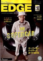 カーセンサーEDGE　中日本版 2015年1月号 表紙