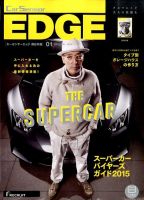 カーセンサーEDGE　西日本版 2015年1月号 表紙