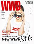 WWDマガジン 2014年夏号 (発売日2014年05月27日) 表紙