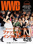 WWDマガジン 2014年冬号 (発売日2014年11月25日) 表紙