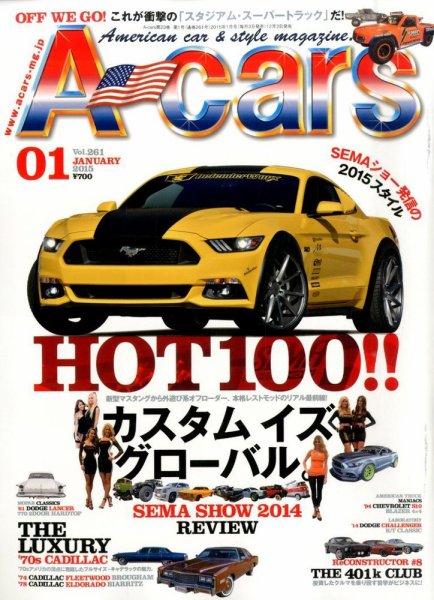 A cars (アメリカン カーライフ マガジン)  2015年1月号 (発売日2014年12月03日) 表紙