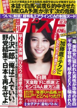 週刊アンポ　第0号～第12号（全13冊） 週刊アンポ 第0号～第12号（全13冊） 週刊アンポ 第0号～