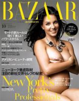 ハーパース・バザー日本版（Harper’s Bazaar） 2006年10月号 (発売日2006年08月28日) 表紙