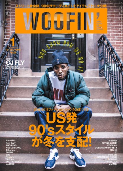 WOOFIN’ bmr BLAST 雑誌 ファッション HIPHOP 31冊 WOOFIN'（ウーフィン） 2015年1月号 (発売日2014年11月29日) | 雑誌
