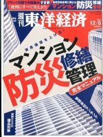 ❤岩崎有栞さま❤お金収入増加のお財布❤ ❤岩崎有栞さま❤お金収入増加のお財布❤