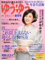 岡江久美子 岡江久美子 の雑誌情報|雑誌のFujisan