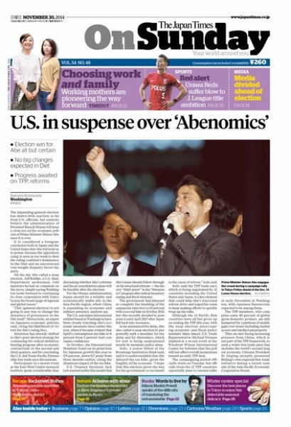 The Japan Times / The New York Times Weekend Edition Vol. 54 No.48 (発売日2014年11月30日) 表紙