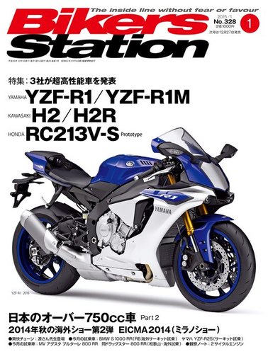 バイカーズステーション 特別なバイク。 : Bat Motorcycles Italian
