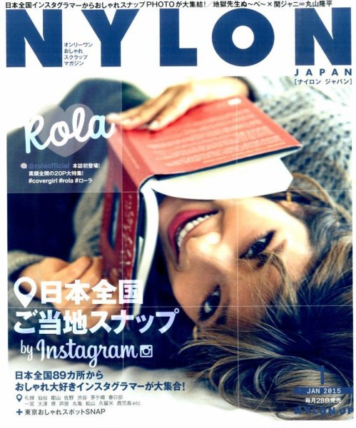 NYLON JAPAN（ナイロンジャパン） 2015年1月号 (発売日2014年11月28日) 表紙