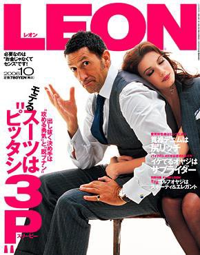 LEON（レオン） 10月号 (発売日2006年08月24日) 表紙