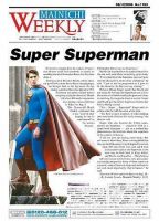 Mainichi Weekly（毎日ウィークリー） 2006年08月12日発売号 表紙