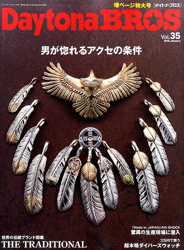 20年以上前にプロのフィニッシャー制作デイトナコブラno 11 20年以上前にプロのフィニッシャー制作デイトナコブラno 11
