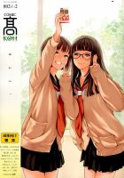 増刊 LO (エルオー) 2014年8月号 (発売日2014年06月27日) 表紙