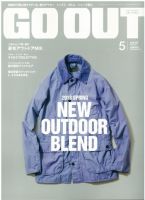 GO OUT（ゴーアウト） VOL.43 (発売日2013年03月30日) 表紙