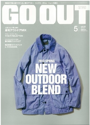 GO OUT（ゴーアウト） VOL.43 (発売日2013年03月30日) 表紙