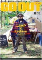 GO OUT（ゴーアウト） VOL.44 (発売日2013年04月30日) 表紙