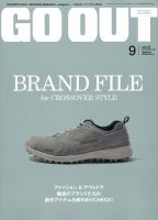 GO OUT（ゴーアウト） VOL.47 (発売日2013年07月30日) 表紙