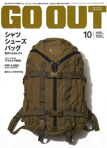 GO OUT（ゴーアウト） VOL.48 (発売日2013年08月30日) 表紙