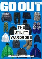 GO OUT（ゴーアウト） VOL.51 (発売日2013年11月30日) 表紙