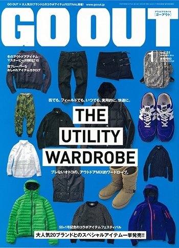 GO OUT（ゴーアウト） VOL.51 (発売日2013年11月30日) 表紙