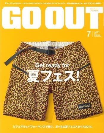 GO OUT（ゴーアウト） VOL.57 (発売日2014年05月30日) 表紙