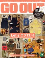 GO OUT（ゴーアウト） VOL.63 表紙