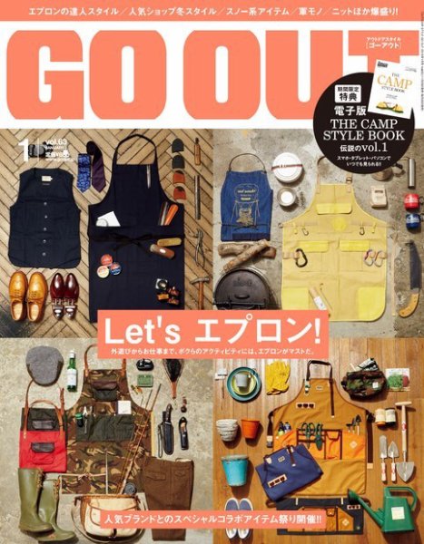 GO OUT（ゴーアウト） VOL.63 (発売日2014年11月29日) 表紙