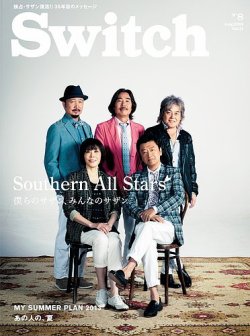 switch 雑誌 ストア 家族