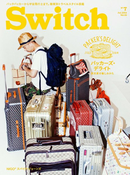 SWITCH（スイッチ） Vol.32 No.7 (発売日2014年06月20日) 表紙