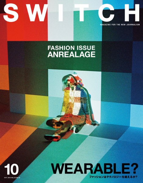 SWITCH（スイッチ） Vol.32 No.10 (発売日2014年09月20日) 表紙