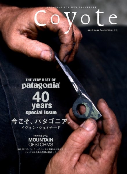 COYOTE（コヨーテ） No.49 (発売日2013年09月25日) 表紙