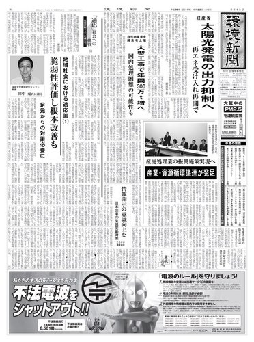 電子工業年鑑 ２００５/電波新聞社（ペーパーバック） 電子工業年鑑 2005/電波新聞社（ペーパーバック）