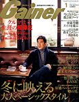 Gainer（ゲイナー） 2015年1月号の表紙