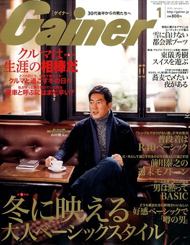 2025年最新】ゲイナー 雑誌の人気アイテム - メルカリ