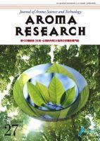 アロマリサーチ (AROMA RESEARCH) No.27 (発売日2006年08月25日) 表紙