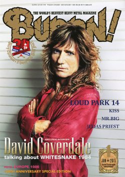 BURRN！（バーン） 2015年1月号 (発売日2014年12月05日) 表紙
