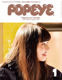 popeye24冊他　カルチャー雑誌　まとめ売り Yahoo!オークション - POPEYE ポパイ 雑誌 24冊 まとめ売り 当時