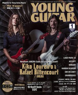YOUNG GUITAR（ヤングギター） 2015年1月号 (発売日2014年12月10日) 表紙