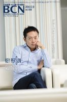 週刊BCN Vol.1558 (発売日2014年12月08日) 表紙