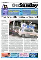 The Japan Times / The New York Times Weekend Edition Vol. 54 No.49 表紙