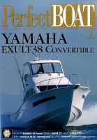Perfect BOAT（パーフェクトボート）  1月号 (発売日2014年12月05日) 表紙