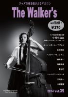 The Walker’s（ザウォーカーズ） 表紙