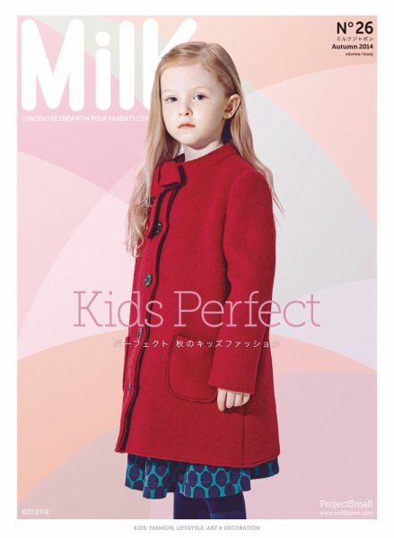 MilK MAGAZINE japon No.26 (発売日2014年08月28日) 表紙