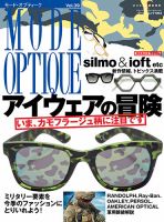 mode_optique_20180530_001.jpg