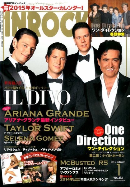 INROCK (インロック) 2015年1月号 (発売日2014年12月15日) 表紙