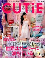CUTiE（キューティ）のバックナンバー | 雑誌/定期購読の予約は