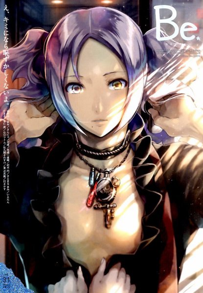 COMIC Be　（コミック　ビー） 2015年1月号 (発売日2014年12月13日) 表紙