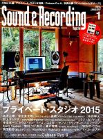 サウンド＆レコーディングマガジン 2015年1月号 表紙