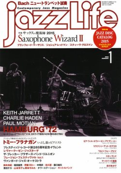 jazzLife（ジャズライフ） 2015年1月号 (発売日2014年12月13日) 表紙