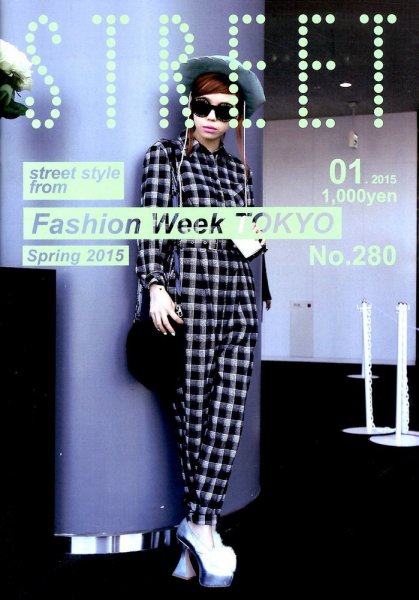 STREET（ストリート） 2015年1月号 (発売日2014年12月12日) 表紙